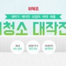 로취에이원