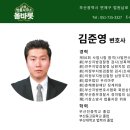 김정환법률사무소 이미지