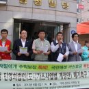 시민가스 이미지