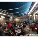 기와집양대창센타 이미지