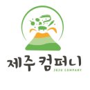 제주탕후루