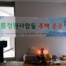 구름정원 이미지