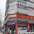 롯데리아시흥은행점