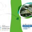 하양지구3 이미지