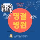 장록보건진료소 이미지