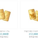 한국고덕금거래소 이미지