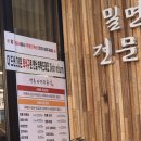 사거리분식 - 성주군 | 부산 깡통시장 분식 맛집 깡통사거리분식 후기