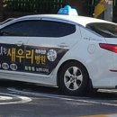 서광교통 이미지