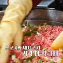 통통손만두 이미지