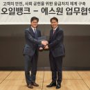 비전주유소 이미지