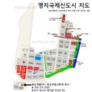 명지건설(주) 이미지