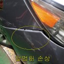 전방자동차공업사 이미지