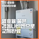팔팔대리점 이미지