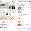 뷰티 예약 플랫폼 '발라랩'과 함께 할 네일샵 찾습니다. 이미지