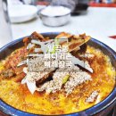 뼈다귀촌 | 광주 일곡동 해장국 뼈다귀촌 뼈해장국전문점 역시 지인 단골