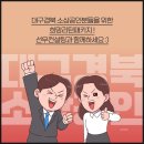 선우컨설팅 이미지