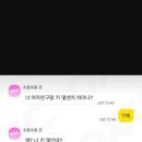 차이남 이미지