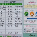 순흥골감자탕 이미지