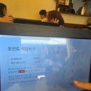 소연옥 - 부평구 부평대로32번길 20 | 소연옥