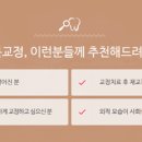 튼튼잇몸치과의원 이미지