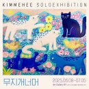 떠난 반려동물을 기리는 방법 이미지