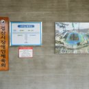 의료법인 어울림의료재단 이미지