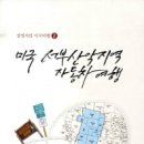인스토어앤글로벌컨설팅