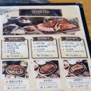 와우리장작구이백운호수점 이미지