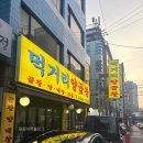 먹거리양곱창 | 신사역 맛집 곱창 마니아들의 성지, ‘먹거리양곱창’ 솔직 후기