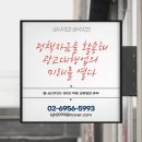 광고 대행업 이미지