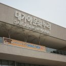 카페테리아누리 이미지