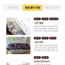 송도함소아한의원 이미지