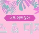 클로리스아뜰리에