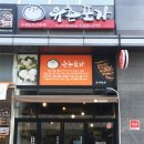 유촌포자 이미지