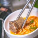 수북순대&머릿고기
