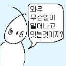 프로코토 | Free! 극장판 더 파이널 스트로크 후기