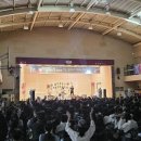 생연중학교 이미지