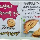 맴맴;그집앞 이미지