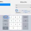 컴퓨터기초(강좌번호 1) | 숨고로 만난 고수 프로크리에이터 디지털드로잉 강좌 내돈내산 후기