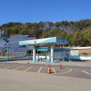 고성가스충전소 네이버블로그