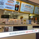 욜로PC방 김해어방점 이미지