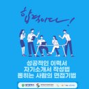 꿈꾸는다락방인문학연구소 이미지