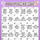 강남노래짱 이미지