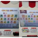 여해한의원 이미지