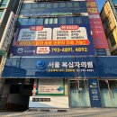 서울고려의원 네이버블로그