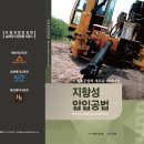 혜성엔지니어링 이미지