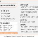 (주)시평건설 이미지