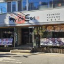 가마두에 이미지
