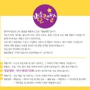 자이언트배너렌탈)대형물통배너대여/대형배너임대/트라이폴렌트/행사용물통배너 이미지