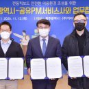 광주전동킥보드 이미지